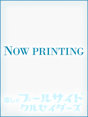 <br />
<b>Notice</b>:  Undefined variable: genjiMei in <b>/home/gotanda-me/DeliveryHealthManager/webs/cru_common/pc/profile/contents.php</b> on line <b>4</b><br />
